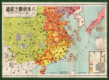 China Map By Mass Culture Society Publisher