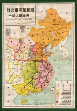 China Map By Mass Culture Society Publisher