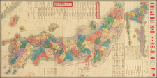 Japan Map By Goyo Shorin