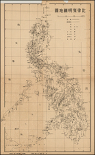 Philippines Map By William J. Lewis