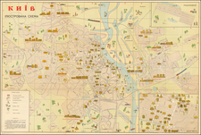 Ukraine and Pictorial Maps Map By Anonymous