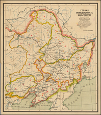 China and Russia in Asia Map By Z. Z. Annert