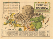 World, Europe, Russia, Asia, Asia, China, Japan, Pictorial Maps and Curiosities Map By Kisaburō  Ohara