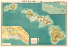 Hawaii, Hawaii and World War II Map By Greater East Asian Co-Prosperity Sphere