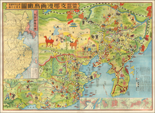 China and Korea Map By Kazuaki Wakayama / Masayuki Kibe