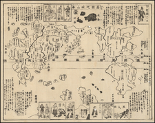 World and Japan Map By Anonymous Kawaraban