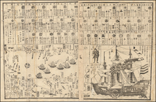 Japan and Naval & Marine Map By Anonymous Kawaraban