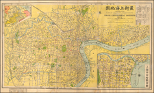 China Map By Jihsin Geographical Institute 