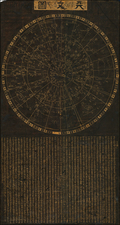 Celestial Maps Map By Wang Zhiyuan / Huang Shang