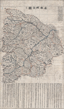 長樂縣全圖  (Complete Map of Changle County)