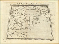 Middle East and Arabian Peninsula Map By Girolamo Ruscelli