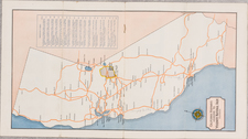 Pictorial Maps, California and Yosemite Map By Della Taylor Hoss