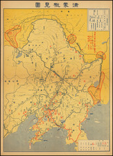 China and World War II Map By Anonymous