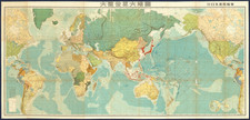 World and World War II Map By Japan Publishing and Distribution Company, Ltd.