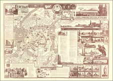 Central Asia & Caucasus Map By Grigor Yeremovich Avagyan