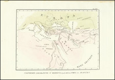 Cognizioni geografiche d'Erodoto (il padre della Storia) circa 500 An. Av. L'E.V. [Geographic knowledge of Herodotus circa 500 BC]