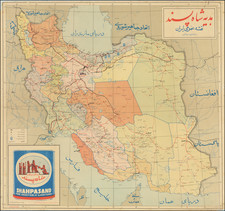 Persia & Iraq Map By Shah Pasand