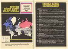 World, United States and Russia Map By Из Программы КПСС