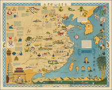 China and Pictorial Maps Map By Louise E. Jefferson