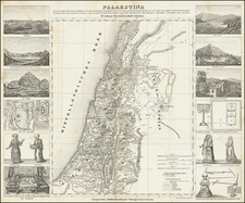 Holy Land Map By Johann Christian Gotthelf Schincke