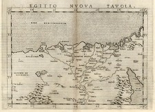 Asia, Middle East, Africa and North Africa Map By Girolamo Ruscelli