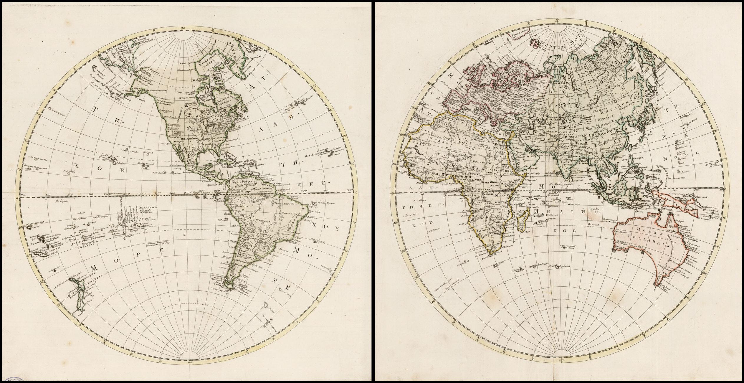 Карта полушарий 19 века