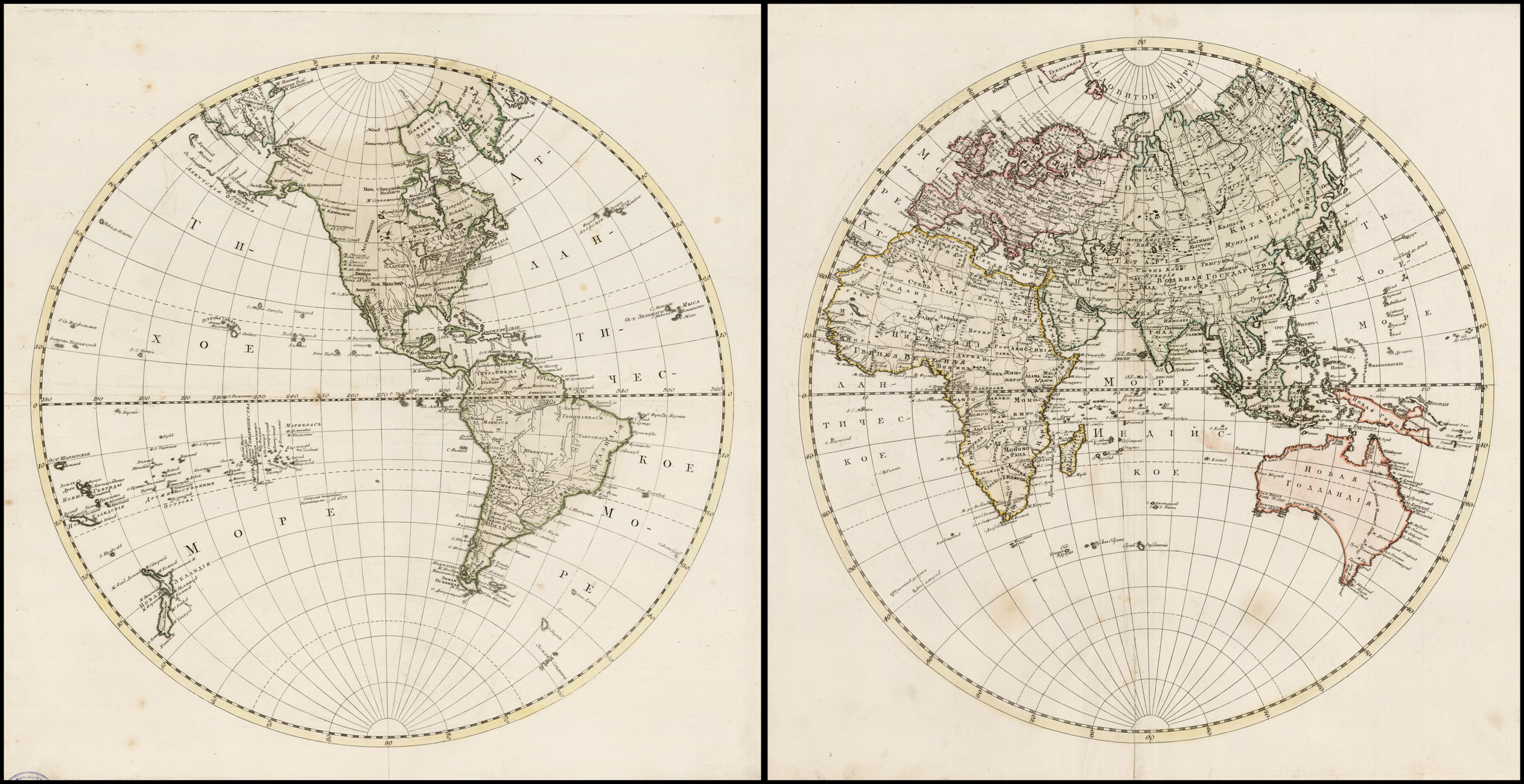 [Cyrillic -- Eastern & Western Hemispheres]