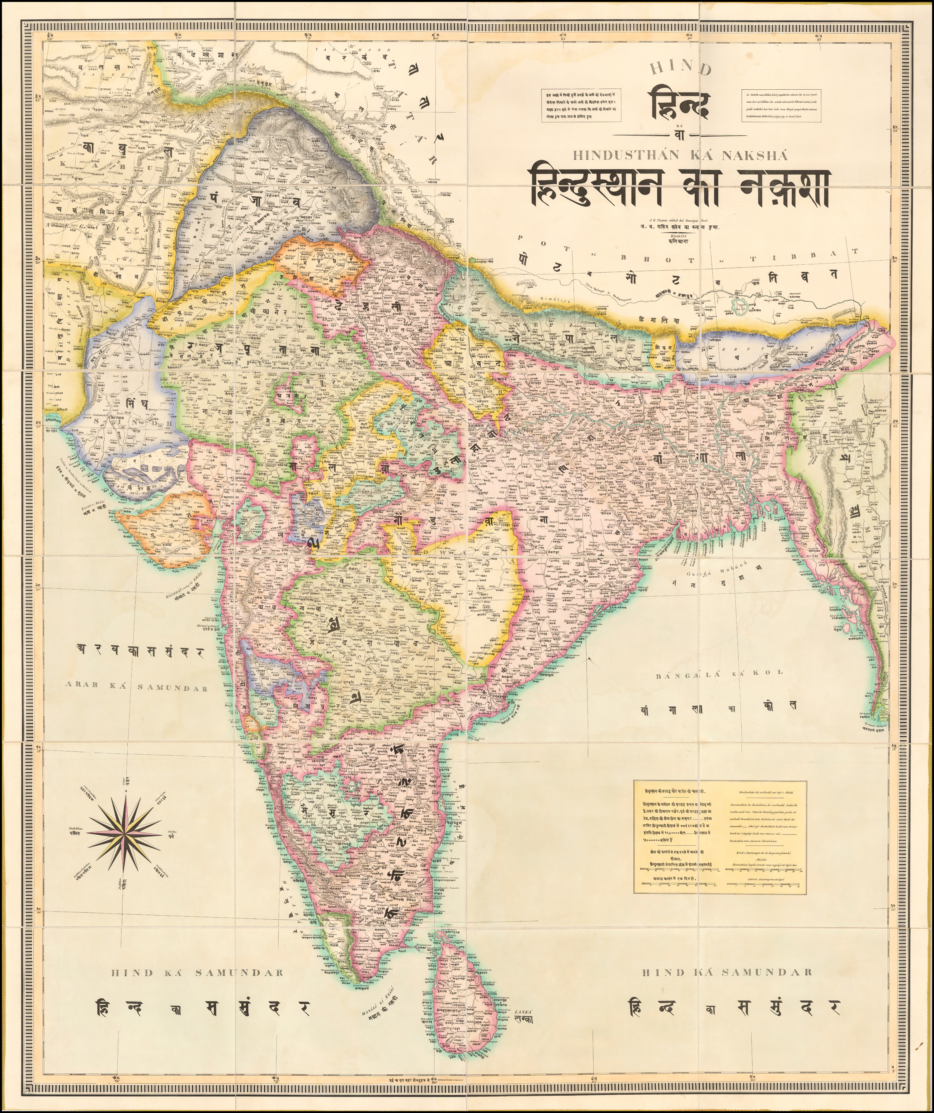 ancient hindustan map