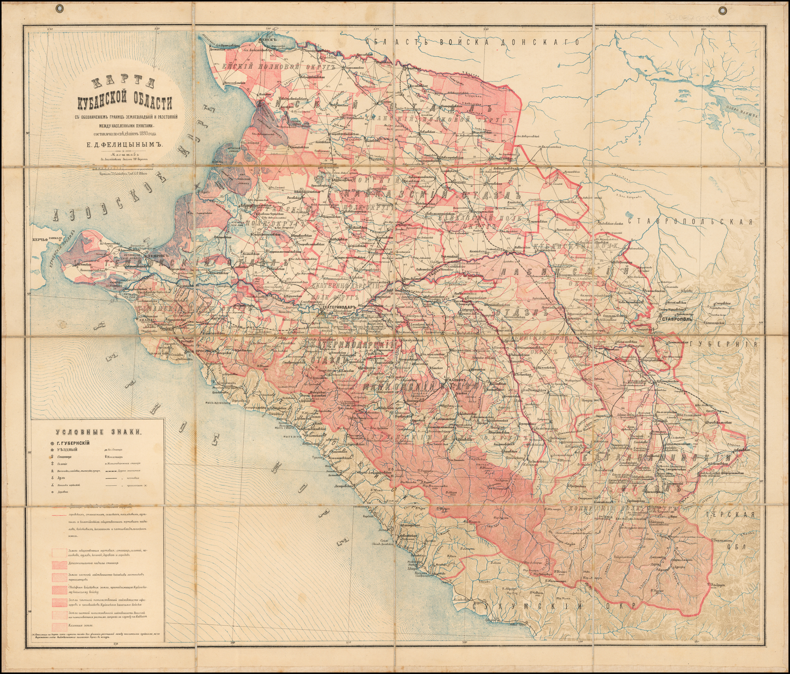 Карта краснодарского края 1900 года