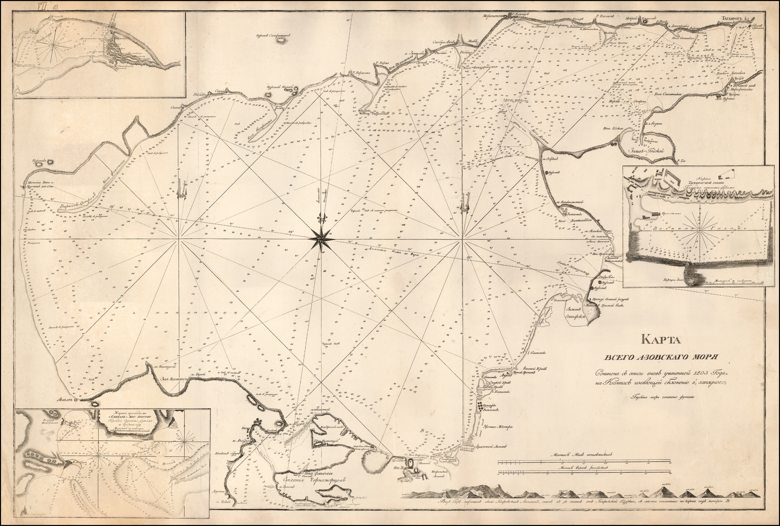 ????? ????? ????????? ???? ???????? ?? ?????, ????? ????????? 1803 ????, ?? ??????? ??????? ????????? 8, ????????. ??????a ???????????? ??????. [Map of the Whole Azov Sea...]