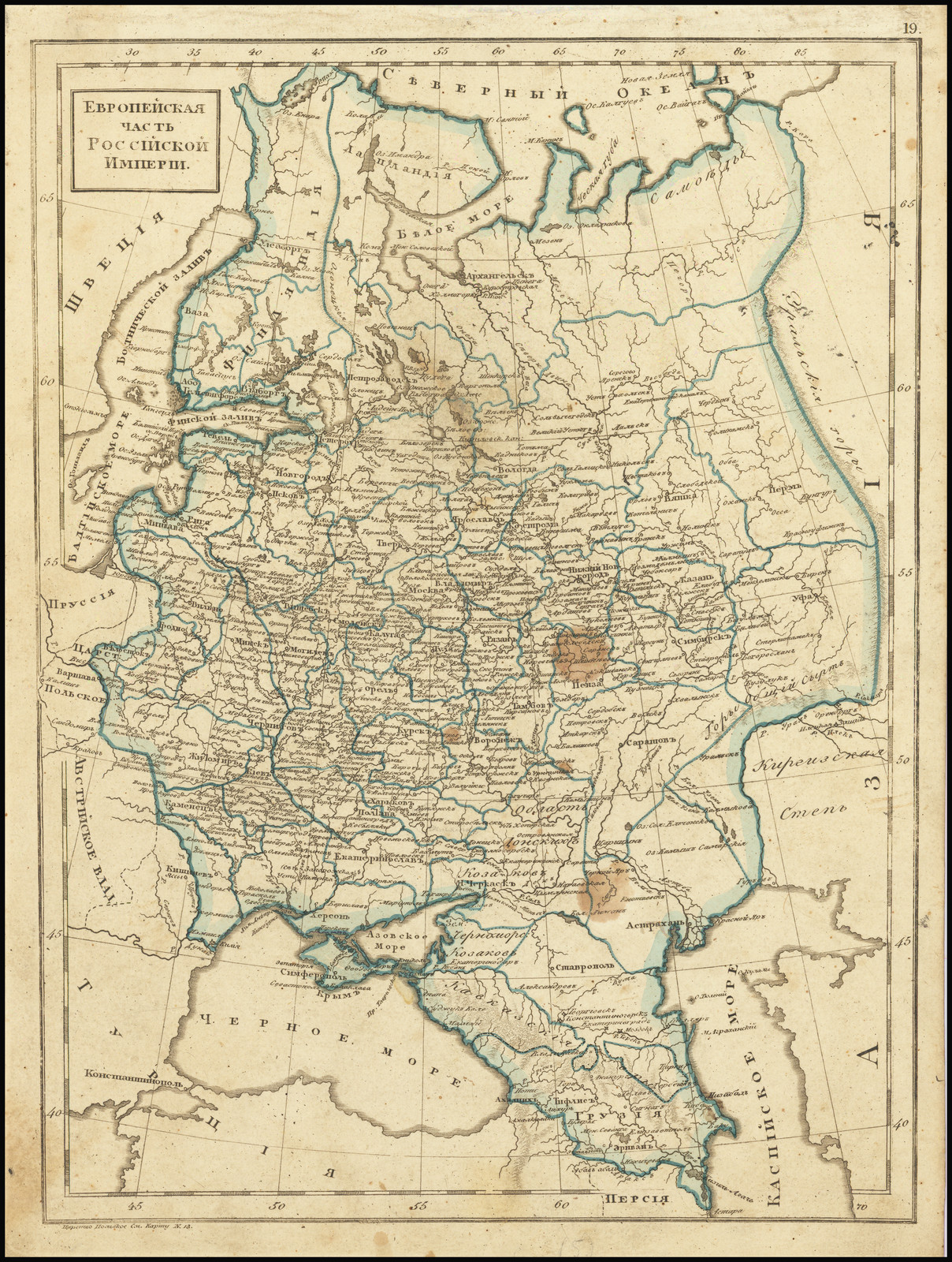 Piccola Crimea - Barry Lawrence Ruderman Antique Maps Inc.