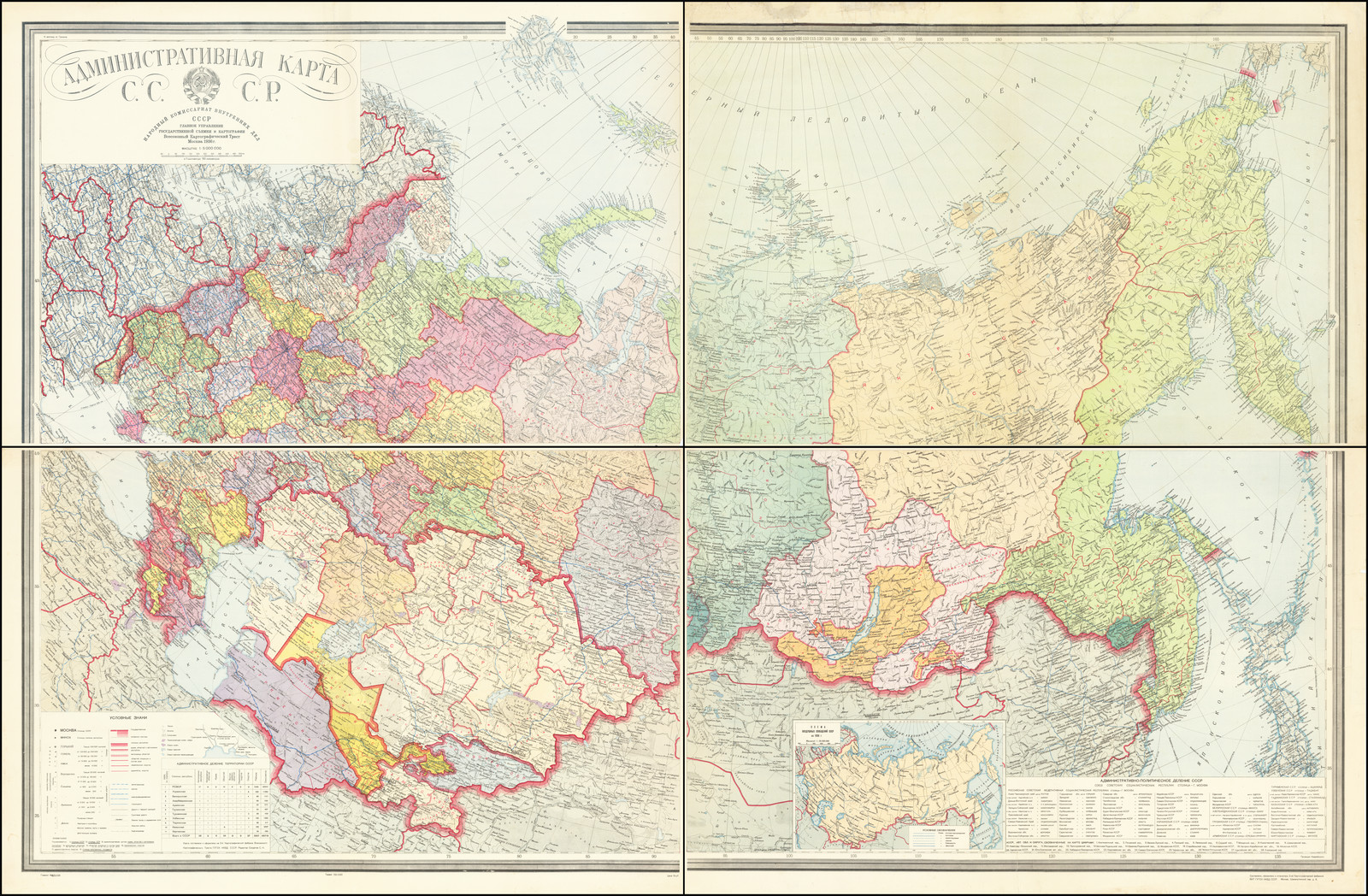 Карта ссср 1958