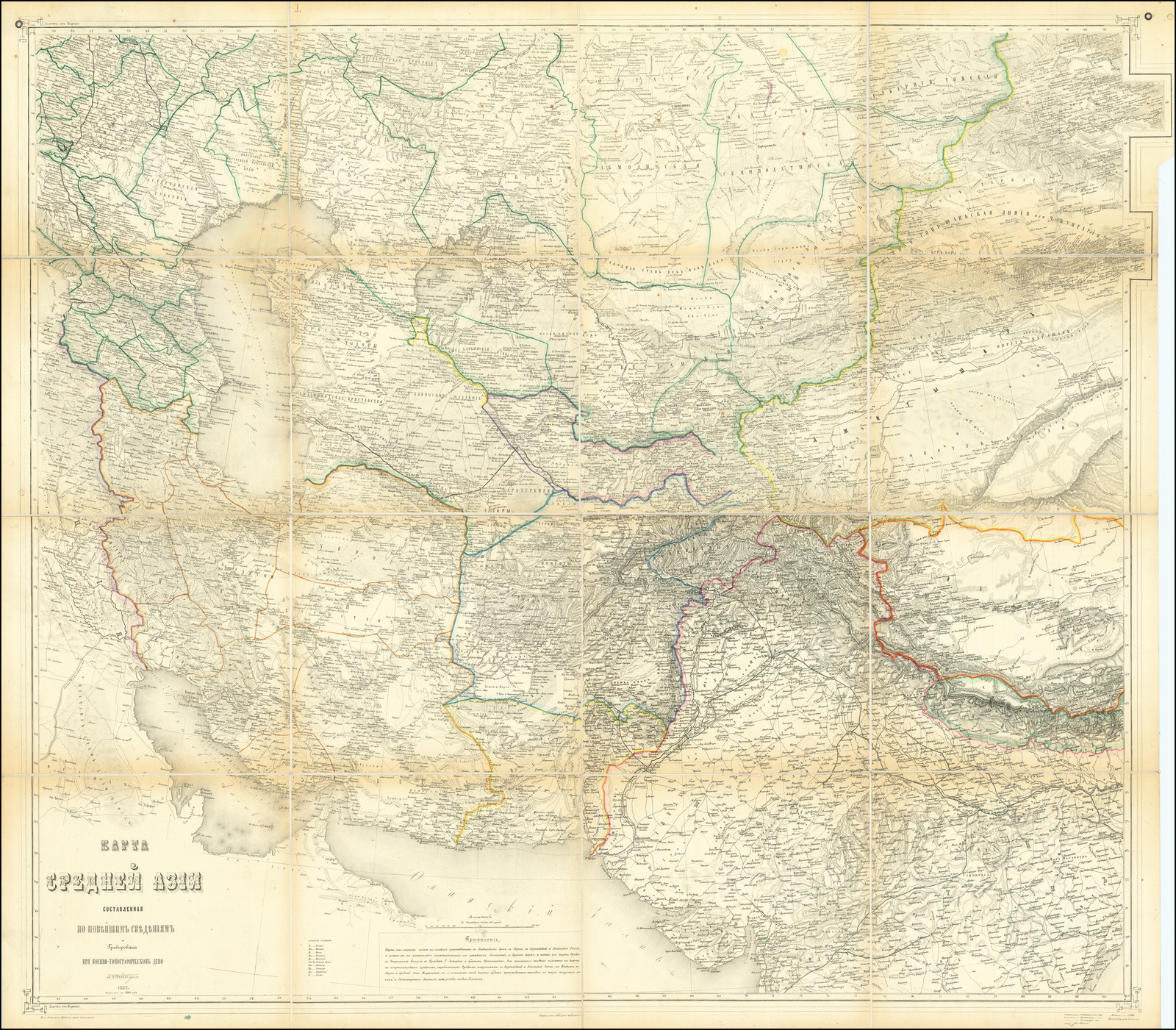 (Central Asia-Great Game) Карта Средней Азіи составленная по новѣйшить ...