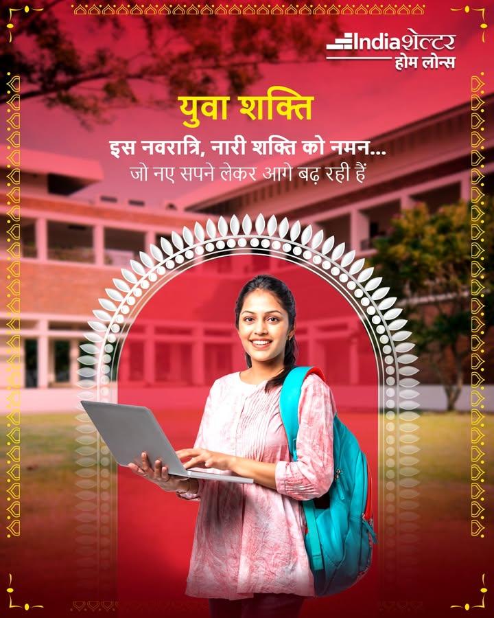 इस नवरात्रि, नमन सभी नारियों को,
जो अपनी युवा शक्ति से नए सपनों को दिशा देती हैं।

#navratrispecial #ShubhNavratri #gratitude