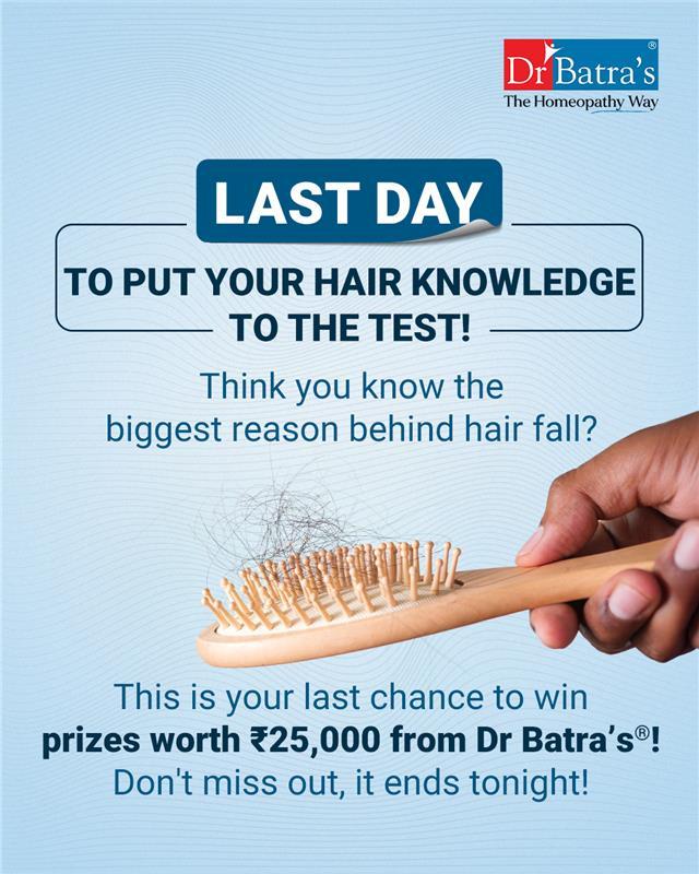 ⏰ Today’s the last date!

Think you’ve got hair fall figured out? Don’t miss your shot at winning prizes worth ₹25,000 from Dr Batra’s®! 💇‍♀️🎁
 
🎯 Answer the quiz, tag your haircare buddies, and follow the steps to enter.
🚨 Contest ends tonight at 11:59 PM!

Winners will be announced in our stories soon — don’t let this chance slip away!
.
.
#DrBatras #DrBatrasHealthcare #HairFallQuiz #ContestAlert #LastDayToEnter #HairCareTips #HealthyHairStartsHere #HomeopathyHealing #AbJeetoJaddSe #HairCareGiveaway #GiveawayIndia #TheHomeopathyDay #DrBatrasHealthcare #DrBatrasContests #Contest