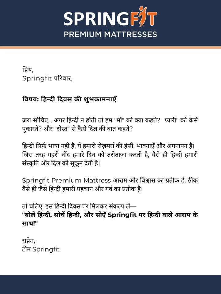 Hindi is not just a language, it’s an emotion.
Springfit is not just a mattress, it’s a promise of comfort

#HindiDiwas #HindiLanguage #SpringfitMattress #PremiumMattress #Mattress #India