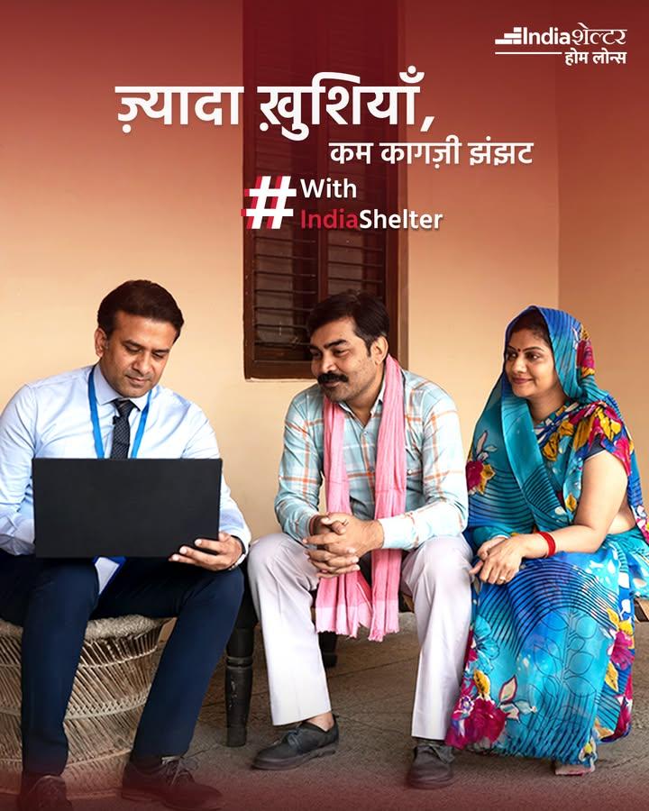 अब घर का सपना होगा पूरा कम कागज़ी झंझट के साथ |

होम लोन के लिए आज ही कॉल करें -1800-572-8888 या ऑनलाइन अप्लाई करें :https://agile.indiashelter.in/