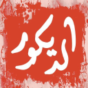 ALDECOR - logo