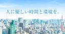 AMANO - logo