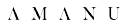 Amanu - logo