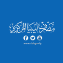 Central Bank of Libya - logo