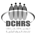 توجيه الكفاءات - logo