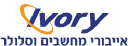 Ivory - אייבורי - logo