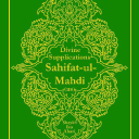 Muhammadi Trust - logo