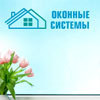 Okna_System - logo