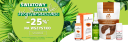 Orientana - logo