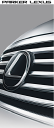 Parker Lexus - logo