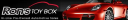RON'S TOY BOX - logo