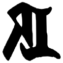 Studio Rosochate - logo