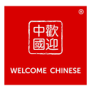 Welcome Chinese - logo